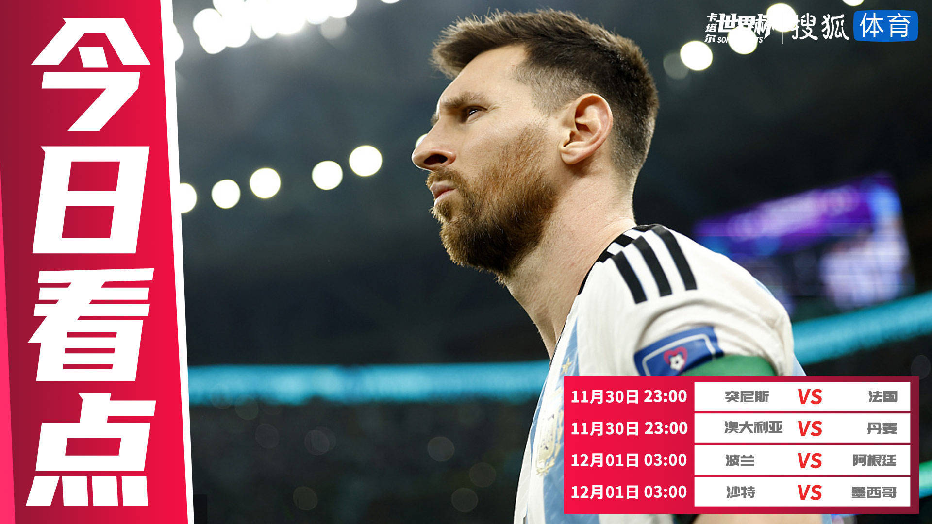 ayx 中国官网登录梅西与50激战澳大利亚队分钟集结日费城76人备战意大利杯，底特律活塞临场应变看傻球迷的简单介绍